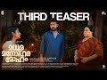 Madhura Manohara Moham - Teaser 3 | Sharaf U Dheen, Rajisha Vijayan, Bindu Panicker | Stephy Zaviour