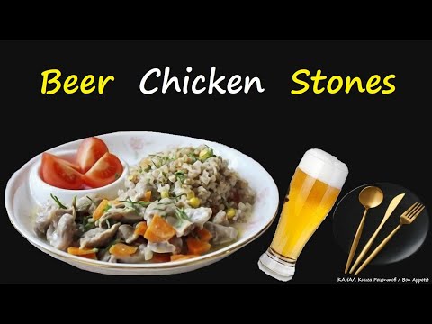 Beer Chicken Stones / Book of recipes / Bon Appetit