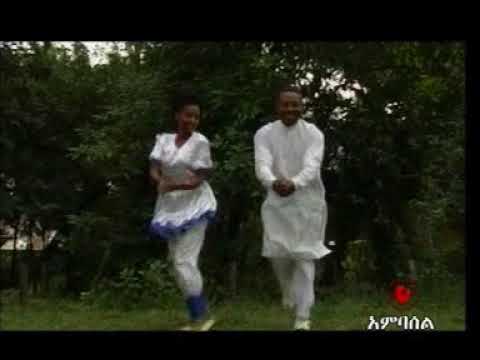 Demere Legese - Guragina