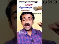 ദിവസവും ജീരകവെള്ളം കുടിച്ചാലുള്ള അത�