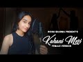 KAHANI MERI Female Version Cover By Richa Sharma Kaifi Khalil Anmol Daniel SAD SONGS 2024