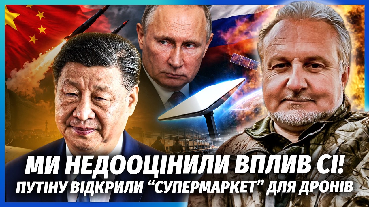 🔥КРИВОЛАП: КИТАЙ ДОПОМІГ РФ З РЕАКТИВНИМИ УДАРАМИ! Б’ють за НОВОЮ СХЕМОЮ. Р?