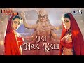 जय माँ काली Jai Maa Kali Karan Arjun Kumar Navratri Special Mata Song Jaimaakali