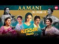 Actress Aamani Interview Full Episode Kissik Talks With Varsha EP 10 Latest Telugu Podcast