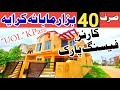 3 5 Marla House For Rent In EdenAbad Society Lahore House For Rent Homes On Installments