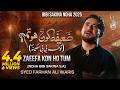 Zaeefa Kon Ho Tum Bibi Sakina Noha 2025 Nohay 2025 Farhan Ali Waris Muharram 1447