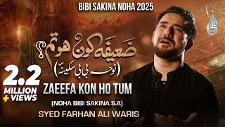 Download lagu Zaeefa Kon Ho Tum ? | Bibi Sakina Noha 2025 | Nohay 2025 | Farhan Ali Waris | Muharram 1447 mp3
