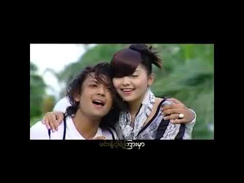 MMC  Aung La ft Yadanar Mai   Chit Chin A Lin Kar HD