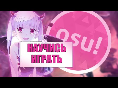 White cat osu 2.0 — ImgHub.ru