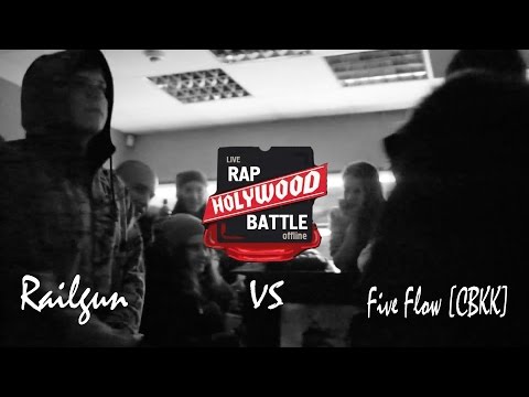 Holywood Battle --- railgun VS Five Flow [СВКК]