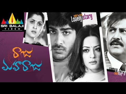 Raju Maharaju Telugu Full Movie | Mohan Babu, Sharwanand | Sri Balaji Video
