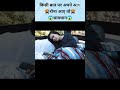 किसी बात पर अपने आप रोना आए तो सावधान Shor