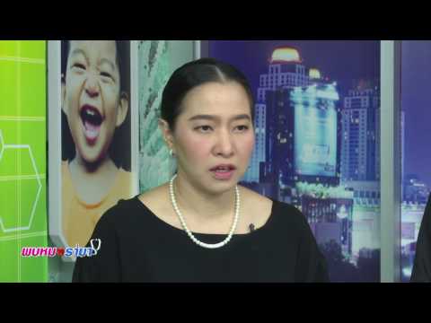 โรคสะเก็ดเงิน emolium โรคสะเก็ดเงิน, Eyes