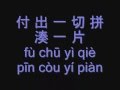 Vanness Wu Is This All Lyrics 