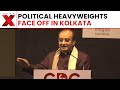 TMC S Mahua Moitra Congress Mani Shankar Aiyar Join Debate 2026 In Kolkata With BJP S Trivedi