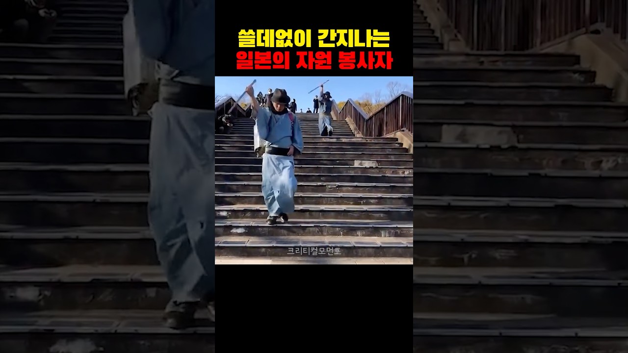 간지나는 자원 봉사자
