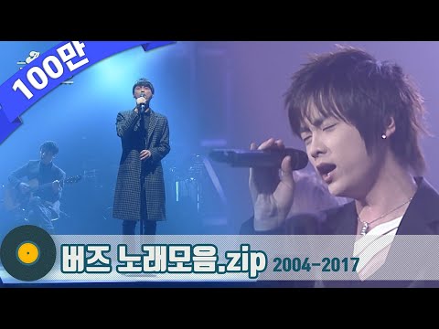 [#가수모음zip] 노래방 대통령 🎤버즈 노래 모음 (Buzz Stage Compilation)| KBS 방송