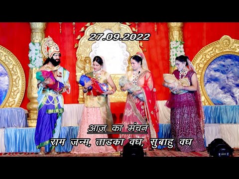 Hari om Pandat ramleela 