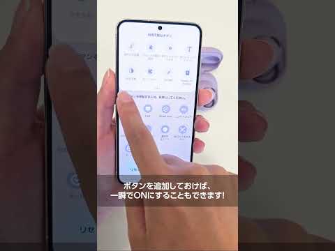 Samsung Galaxy のトリック: これを実行すると、バッテリーがほぼ 50% 節約されます