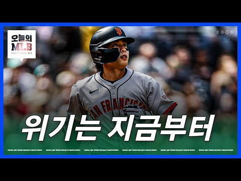 이정후가 1년 만에 완전히 바뀐 비결은?