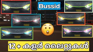 🔴 How to add different headlight  in bussid