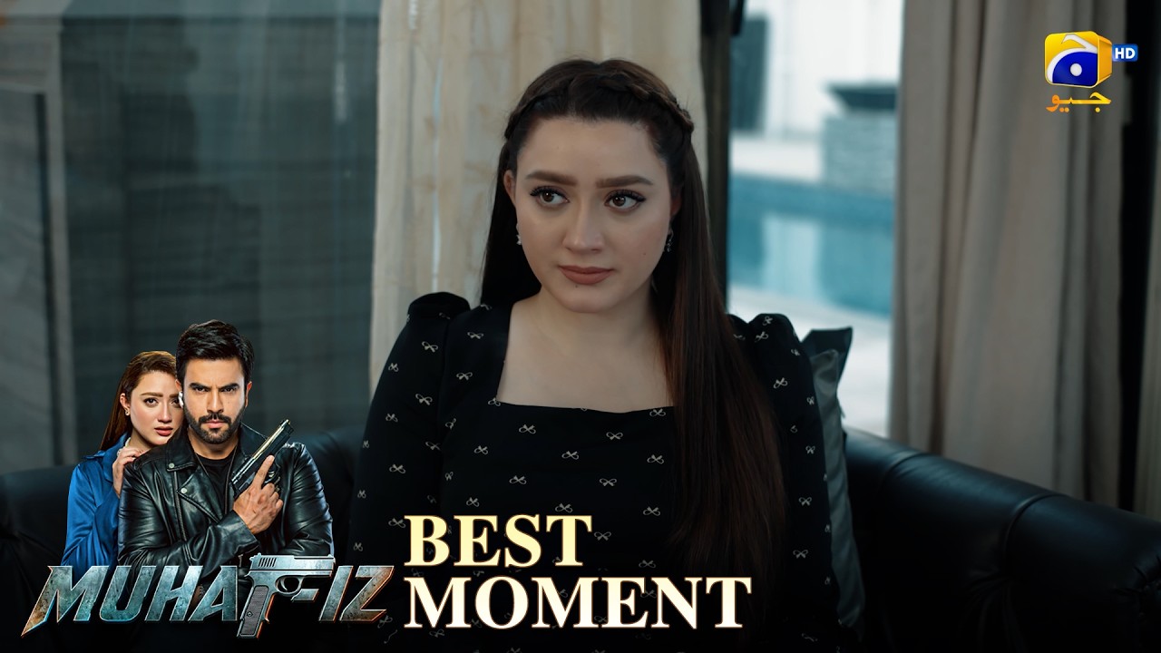 Muhafiz Episode 17 | 𝐁𝐞𝐬𝐭 𝐌𝐨𝐦𝐞𝐧𝐭 𝟎𝟒 | Junaid Khan - Momina Iqbal | HAR PAL GEO