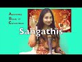ABC Appreciating The Beauty Of Carnatic Music Episode 2 Sangathis