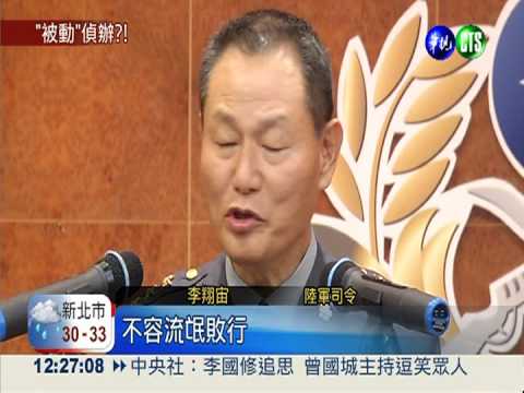 案發半月傳押3人 官官相護恐串供