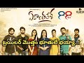 Ekanthavela Telugu Movie Trailer మొత్తం భూతే భయ్యా 88TV