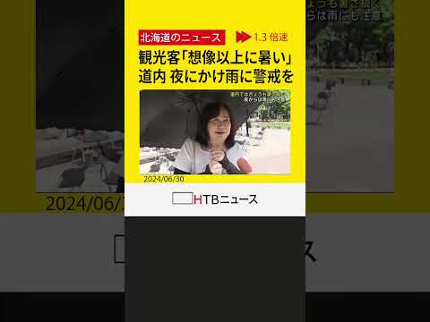 暑すぎて飛べない：飛行機が高温で弱ると