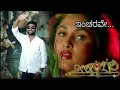 Parasu Kolur New Janpad Mix Song Incharave Song Ramya Krishnan Acting Song Mix