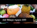 balumgala-09-06-2017