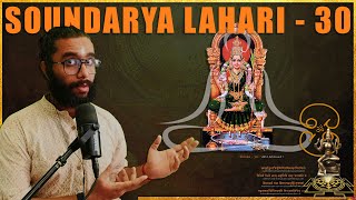 Soundarya Lahari - Shloka 30 - The Most Powerful Form of Worshipping the Divine Feminine