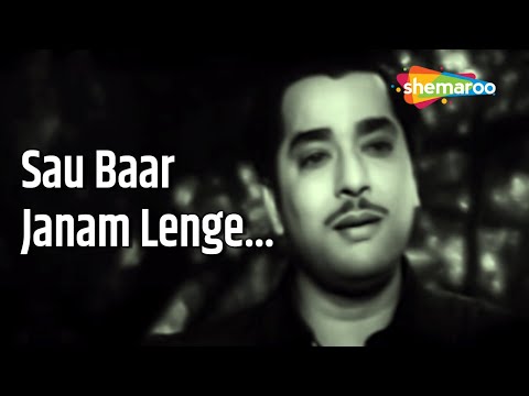 सौ बार जन्म लेंगे | Sau Baar Janam Lenge - HD Video | Ustadon Ke Ustad (1963) | Mohd.Rafi | Shakila