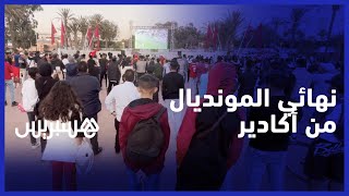 هكذ تابع أكاديريون المباراة النهائية والتي انتهت بفوز أصدقاء ميسي بكأس العالم thumbnail