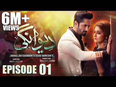 Deewangi | Episode 01 | Danish Taimoor | Hiba Bukhari | दीवानगी