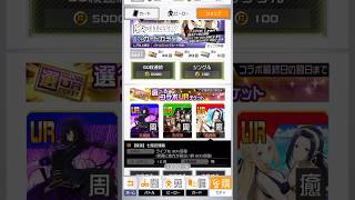 【#コンパス】リベンジ‼️#陰の実力者になりたくて ！コラボガチャ シャドウはどこ？② #コンパス動画