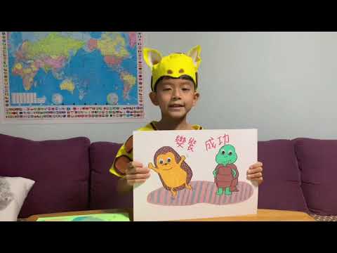 2-4 畢踊芃~花豹的第一次狩獵-小小說書人票選活動