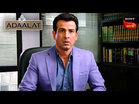 Adaalat | আদালত | Ep 138 | 3 May 2025 | Full Episode