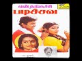 Sontha Sumaiyai Thookki Thookki Sornthu Yesudhass Chithra En Thangachi Padichava High Quality Audio