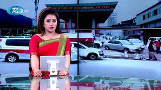 Download lagu Rtv Sondhar News | সন্ধ্যার সংবাদ | ০৬ আগস্ট ২০২৬ | Rtv News mp3 Download lagu Rtv Sondhar News | সন্ধ্যার সংবাদ | ০৬ আগস্ট ২০২৬ | Rtv News mp3