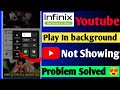 Infinix Play In Background Option Not Showing Problem Solved Infinix Me Youtube Background Music