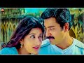 Nindu Manasulu Telugu Full Movie Meera Jasmine Jayasurya Full HD