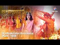 FULL VIDEO | RadhaKrishn Raasleela Part - 1034 |  Kya Gopiyaan Radha ko mana paayengi?  |  राधाकृष्ण