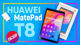 HUAWEI Matepad T8 Wi-Fi 2/16GB Deepsea Blue (53011AKT) - відео 3