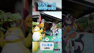 - てにをは / sabio様 活動半年記念に歌わせて頂きました!MVはリスナー様方から頂いた写真を使用しました😭 #歌ってみた #vtuber #shorts