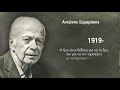 1919 -