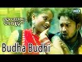 BUDHA BUDHI Masti Song Tapu Gobinda Ch SARTHAK MUSIC Sidharth TV