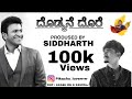 DODMANE DORE Punith Rajkumar Siddarth Nigevan