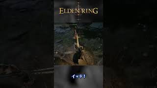 【エルデンリング】ロケハンという名の「ストームヴィル城」数度目の初見プレイ #eldenring #shorts